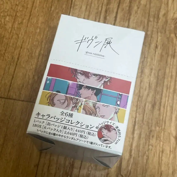 [BUNJANG] Given Event 6종 Set Enamel Pins Bundle / 기븐전 캔뱃지 6종 일괄