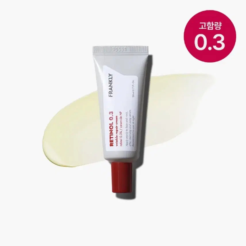 [BUNJANG] Frankly Retinol 0.3 Cream / 프랭클리 레티놀0.3크림 고함량레티놀