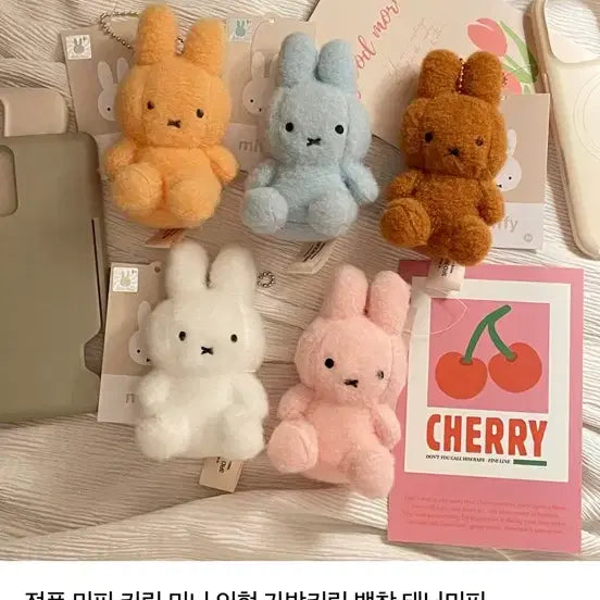 [BUNJANG] Miffy Creamy Keychain Doll Orange / 미피 크리미 키링 인형 오렌지