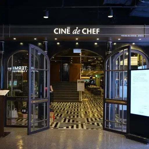[BUNJANG] CGV Cine de Chef Templar 2-Person Ticket Reservation / CGV 씨네드쉐프 압구정/용산 템퍼 2인 64,000원 예매해 드립니다.