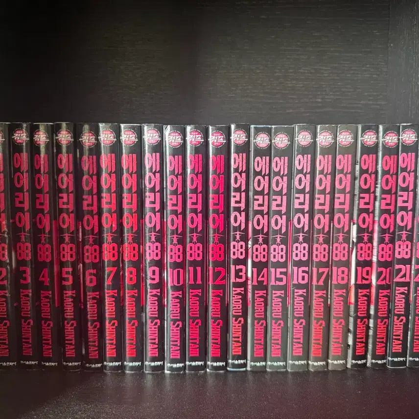 [BUNJANG] Area 88 First Edition Complete Set (Volumes 1-23) / 에어리어88 초판 정식 발매판 전권 23권 판매