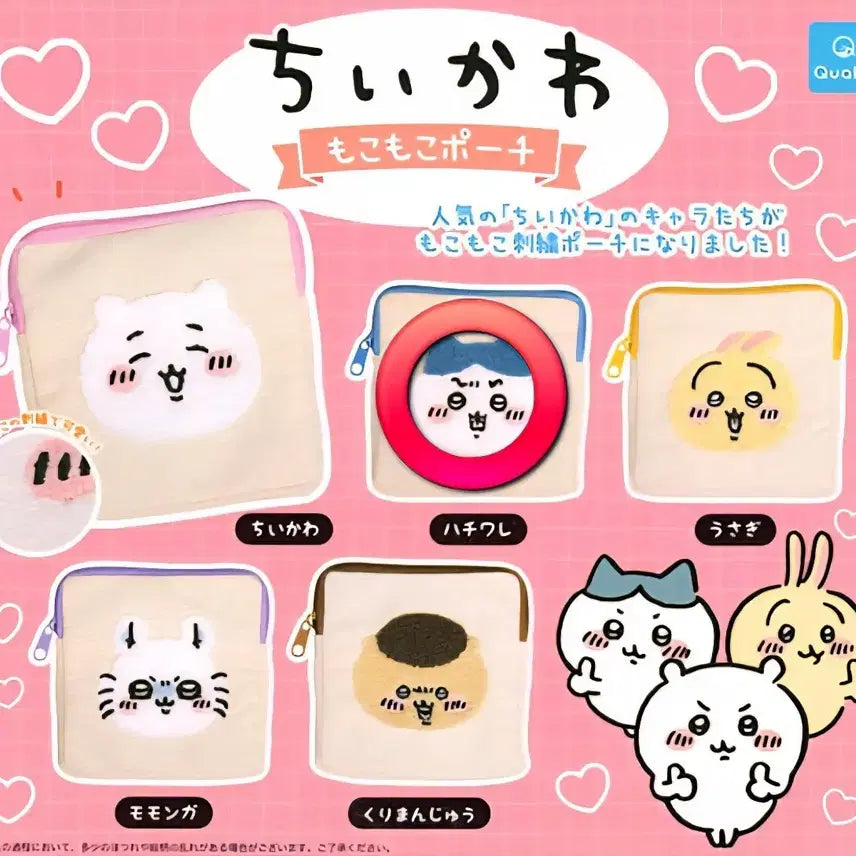 [BUNJANG] Chiikawa Hachiware Face Pouch (Capsule Opened, New) / (캡슐만개봉/새제품) 치이카와 먼작귀 가챠 파우치 하치와레 얼굴 파우치