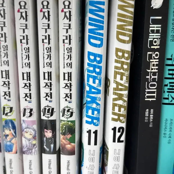 [BUNJANG] Wind Breaker Vol. 11 & 12 Manga / 윈드브레이커 윈브레11,12권 사쿠라하루카