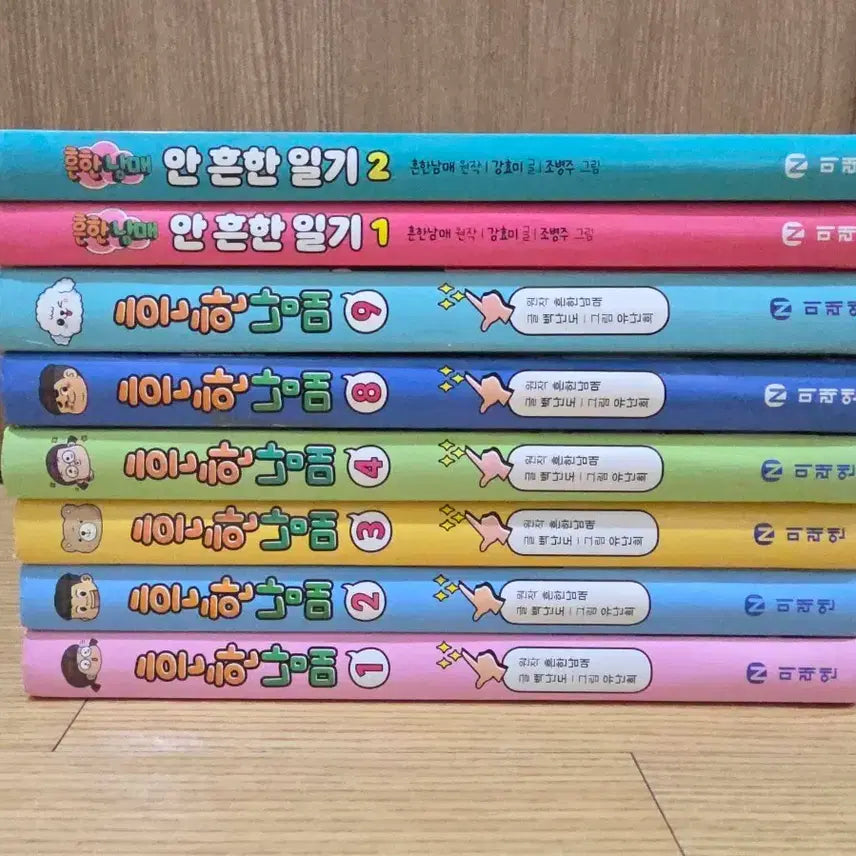 [BUNJANG] The Uncommon Siblings Series Vol. 6 & Uncommonly Diary Vol. 1-2 Set / 흔한남매 6권, 안흔한일기 1,2 (택포)