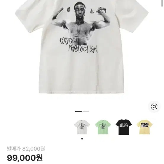 [BUNJANG] Stussy x Martine Rose Short Sleeve T-Shirt Natural M / 스투시 x 마틴로즈 반팔 티셔츠 내추럴M