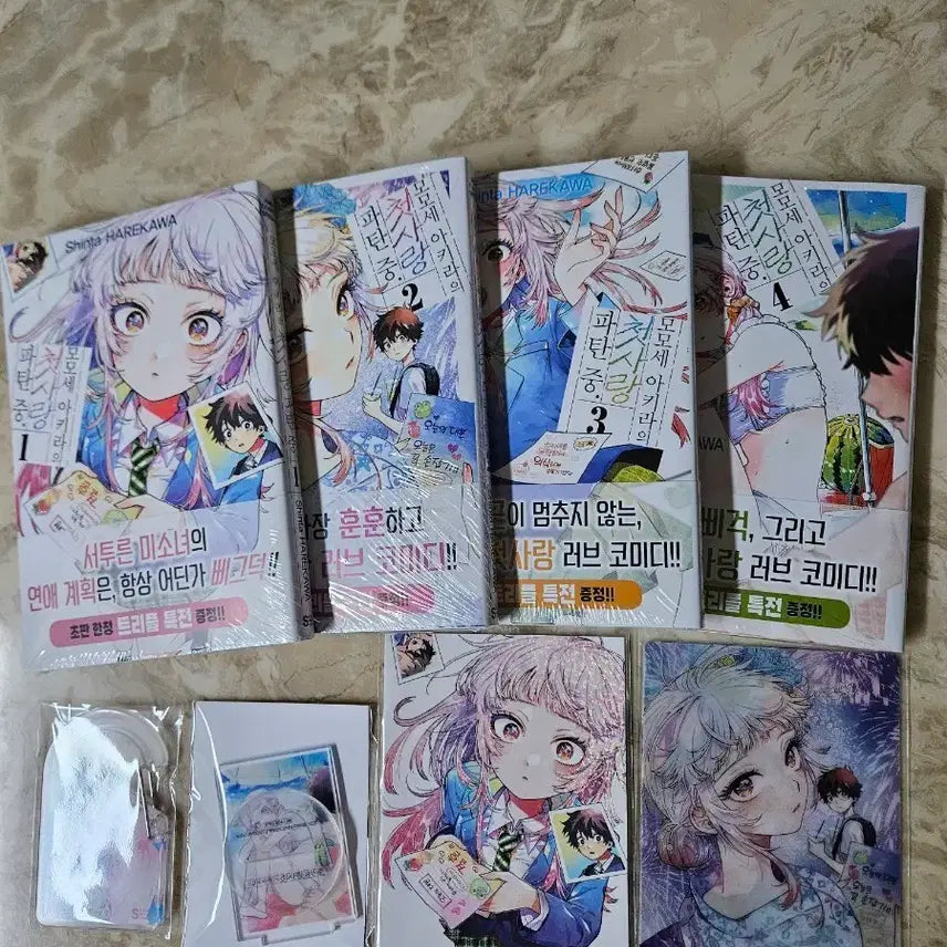 [BUNJANG] Momose Akira's First Love Rupture First Edition Set / 미개봉 모모세 아키라의 첫사랑 파탄중 초판 특전 판매합니다