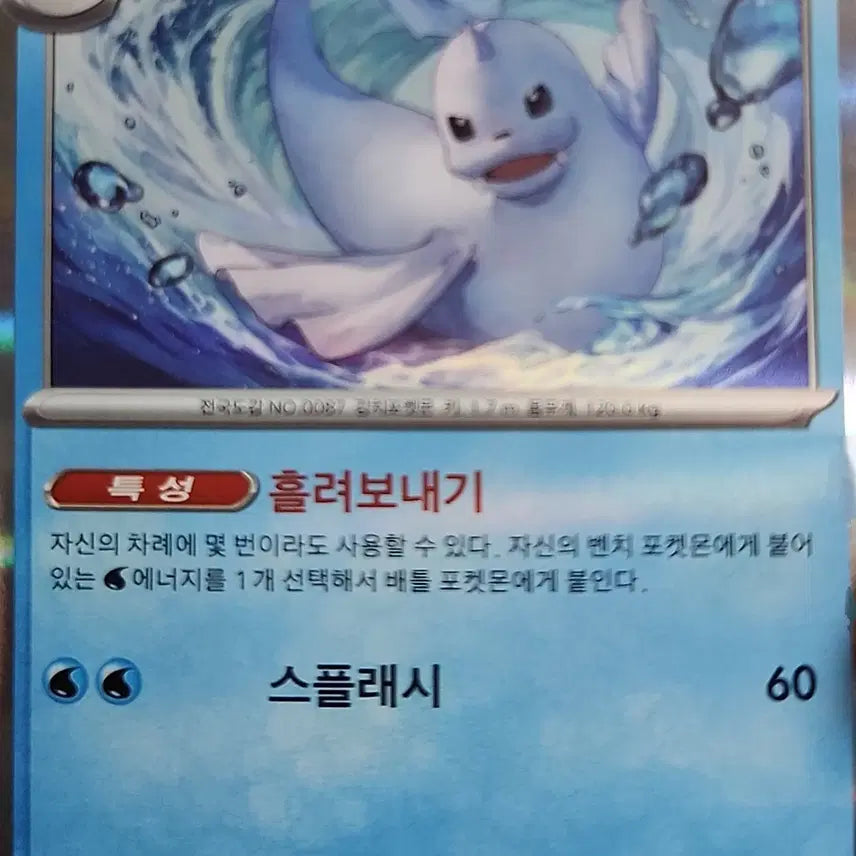 [BUNJANG] Juraigon R Card / [!!당일 발송!!] 쥬레곤 R