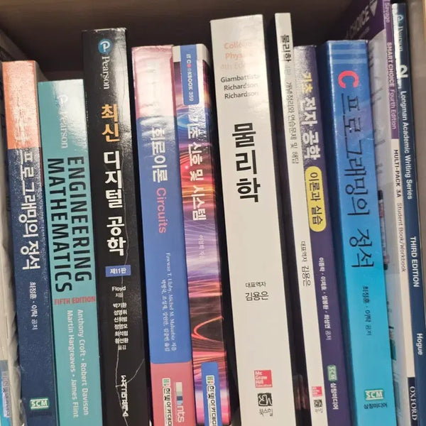 [BUNJANG] Electronics Engineering, Coding, and Python Textbooks / 전자공학/코딩/파이썬/교양 도서 판매