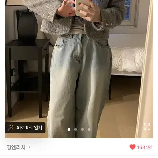 [BUNJANG] OOTJ Wide Pants S / OOTJ 와이드팬츠 S