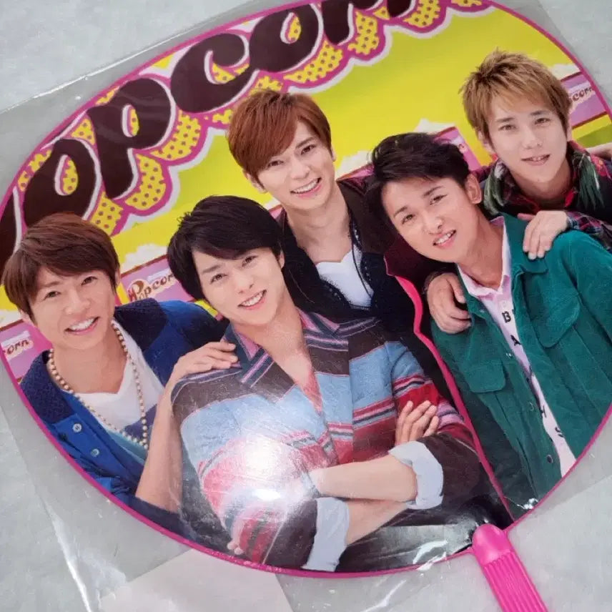 [BUNJANG] Arashi Group Mini Uchiwa Fan Set / 아라시 단체 미니우치와 2개