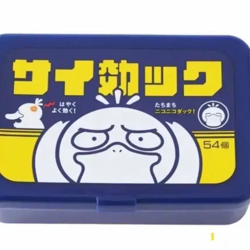 [BUNJANG] Pokemon Center Golduck Multi Case / (구매)포켓몬센터 멀티 케이스 피카피카 마트 고라파덕