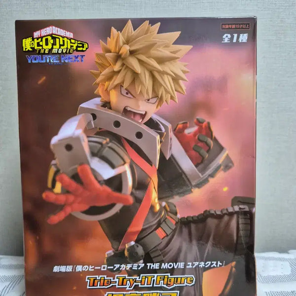 [BUNJANG] Banpresto Bakugo - TRY-OUT; Ver. Figure (Sealed) / 최종가)바쿠고 유어넥스트 반프레스토 트라이오트라이잇 피규어 미개봉