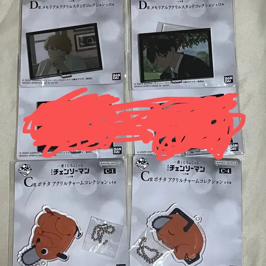 [BUNJANG] Chainsaw Man: Reze Arc Mini Kuji Ichiban Kuji Acrylic Charm Stand / 체인소맨 레제편 미니쿠지 제일복권 아크릴참 아크릴스탠드