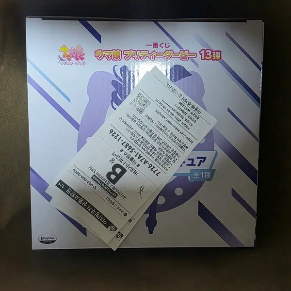 [BUNJANG] Uma Musume Ichiban Kuji Virsena Figure / 우마무스메 이치방쿠지 B상 비르시나 베르시나