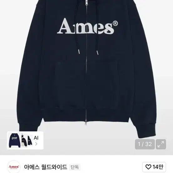 [BUNJANG] Ames Worldwide Navy Hoodie Zip-Up (Size S) / 이번주만 반택포)아메스 월드와이드 후드집업 네이비