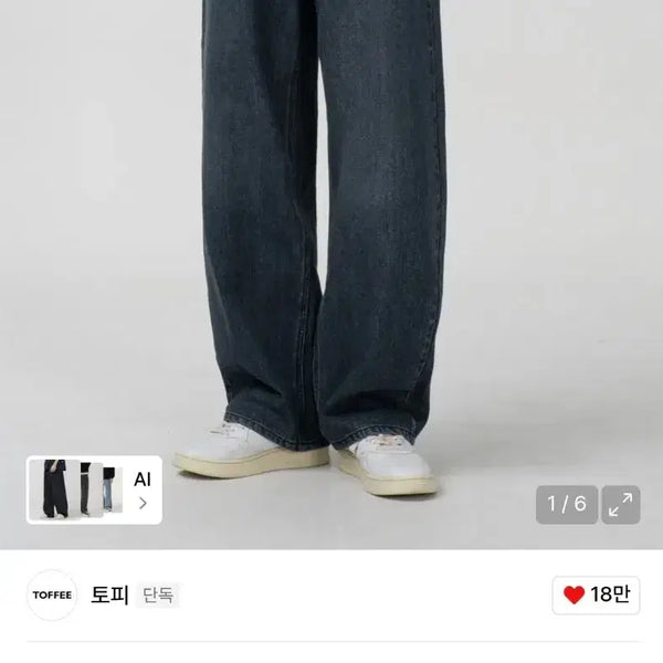 [BUNJANG] More Wide Denim Pants (Washed Greish Blue) - Size M / 모어 와이드 데님 팬츠 (WASHED GREISH BLUE). M사이즈