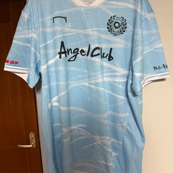 [BUNJANG] Daegu FC 2024 Training Kit / 대구fc 2024 트레이닝킷