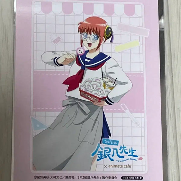 [BUNJANG] Gintama Animate Cafe Ginpachi-sensei Kagura Bromide / 은혼 애니메이트 카페 삼젯 긴파치 선생 브로마이드 카구라 판매