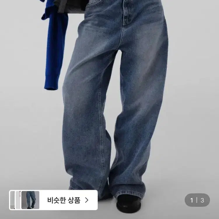 [BUNJANG] Autumn Crew Wide Denim Pants / 어텀 크루 와이드 데님 팬츠 바지 블랙업 라룸 매니크 릿킴