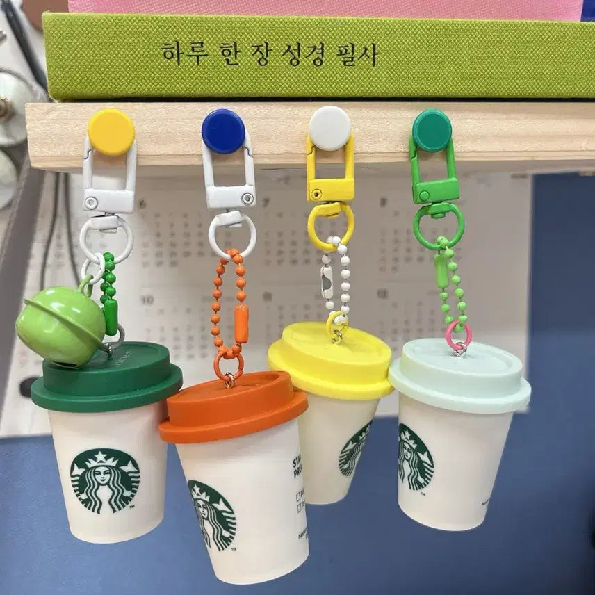 [BUNJANG] Starbucks Mini Cup Keychain / 스타벅스 미니컵 키링