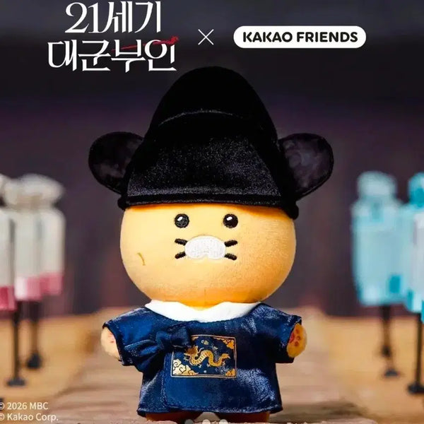 [BUNJANG] Byun Woo-seok Chunsik Hanbok Doll (Sealed) / 21세기대군부인 변우석 춘식이 한복인형 미개봉