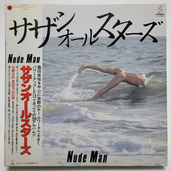 [BUNJANG] Southern All Stars Nude Man LP / (일본/LP) 사잔 올 스타즈 Southern All Stars 누드맨