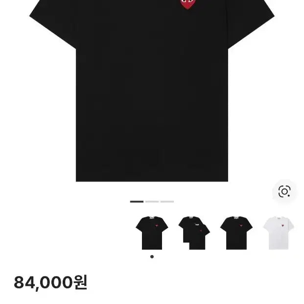 [BUNJANG] Comme des Garçons Play Red Heart T-shirt Black 2XL / [2XL]꼼데가르송 플레이 레드 하트 티셔츠 블랙