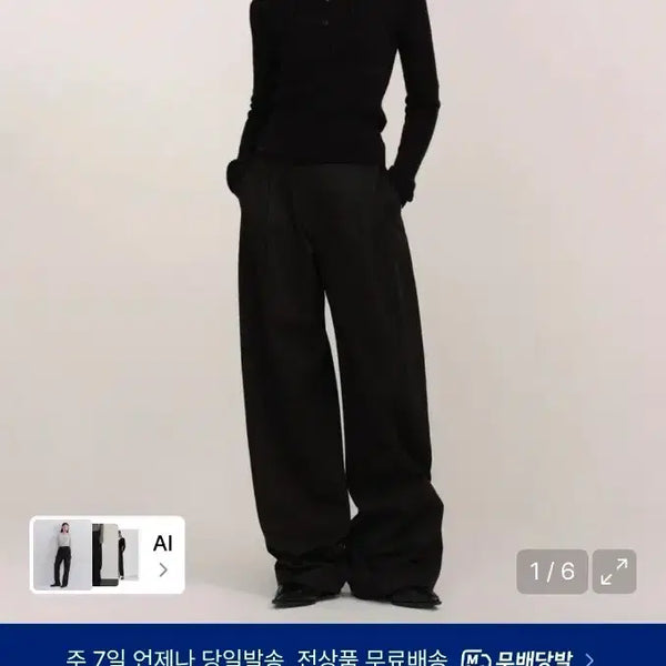 [BUNJANG] Uniqlo Women's Deep Tuck Extra Wide Chino Pants (Black) / 무탠다드 우먼즈 딥 턱 엑스트라 와이드 치노 팬츠 (블랙, 26)