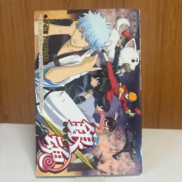 [BUNJANG] Gintama First Edition Comics Animation Jump Festa Tour Version / 가격내림! 은혼 초판 코믹스 점프 페스타 애니메이션 투어버전