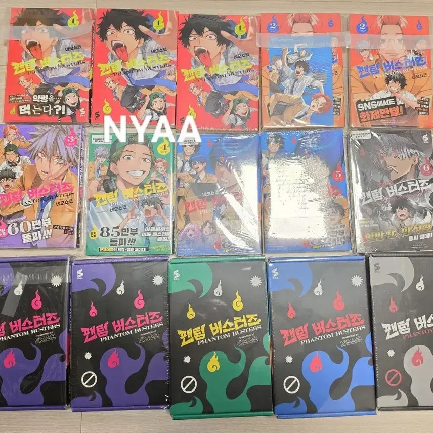 [BUNJANG] Phantom Busters Limited & Regular Editions Volumes 1-6 / 팬텀버스터즈1-6한정판 및 일반판,서점 특전