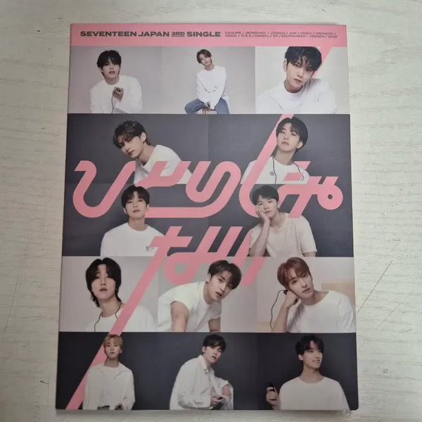 [BUNJANG] Seventeen Not Alone Japan Carat Ver. Album Bundle Set / 세븐틴 히토리쟈나이 히쟈나 일본 캐럿반 앨범 양도 분철 교환 포카