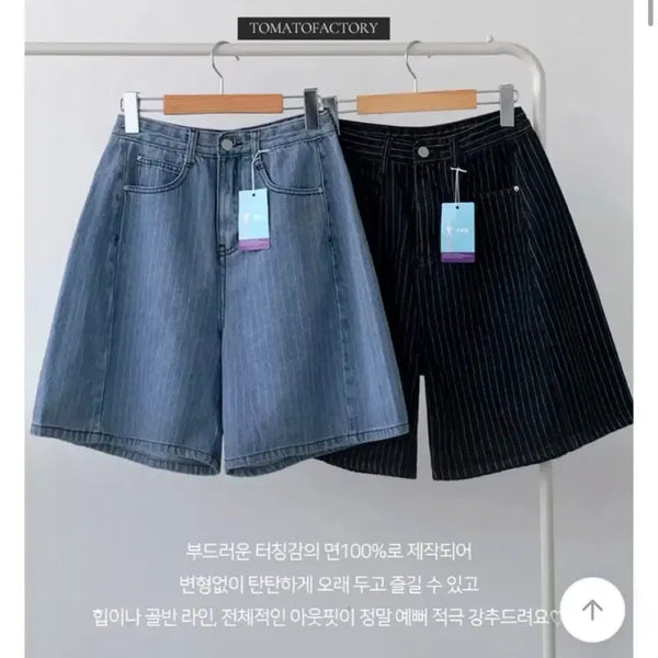 [BUNJANG] Unisex Stripe Denim Shorts / (새상품)스트라이프 데님 반바지