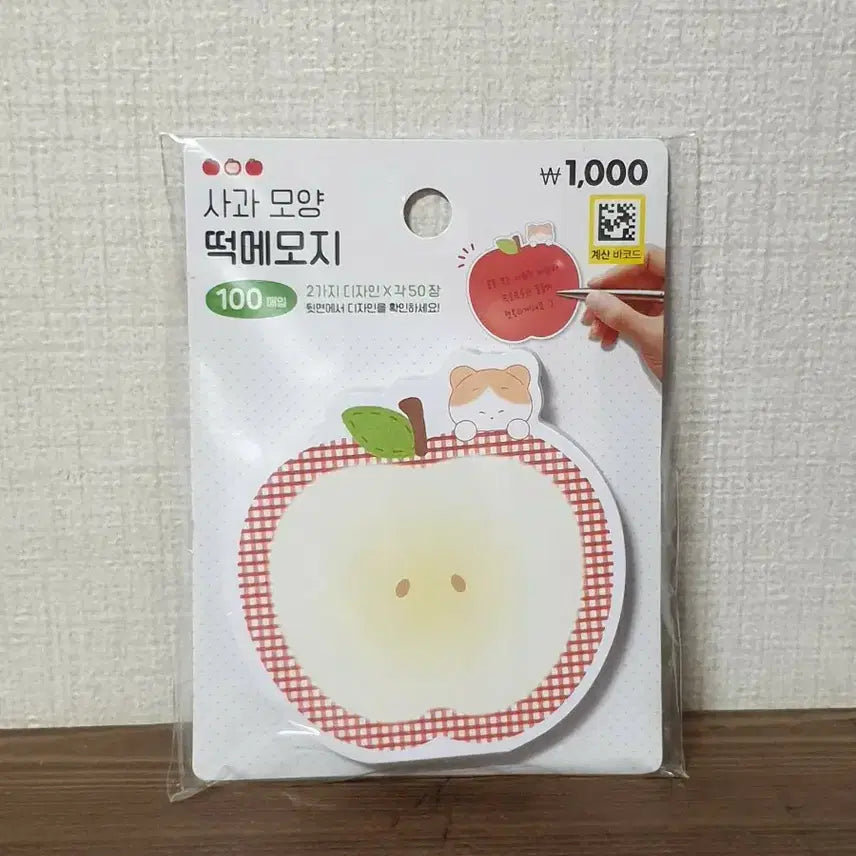 [BUNJANG] Daiso Fruit Series Apple Memo Pad (100 Sheets) / * (마지막 1개) 다이소 프룻 시리즈 사과 떡메모지(100매입) 모조지
