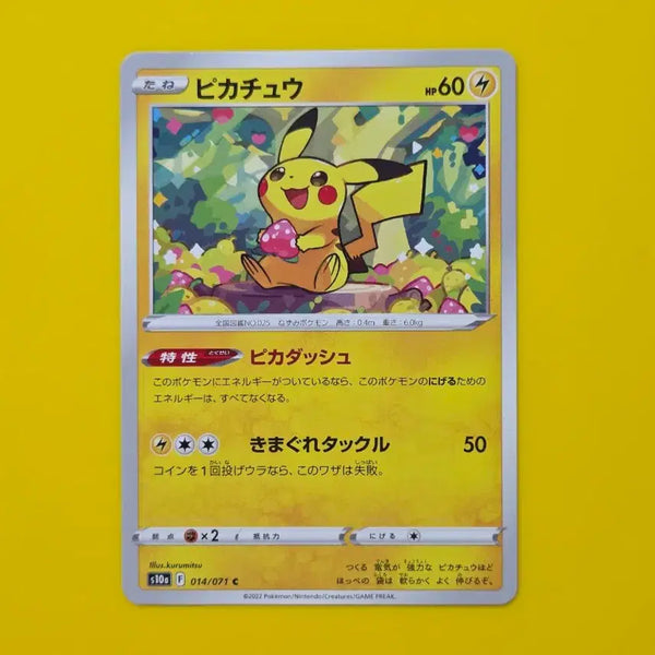 [BUNJANG] Pokemon Card Strawberry Pikachu Japanese Version 2 / 포켓몬카드 볼빨간 딸기 피카츄 일판 일본판 2