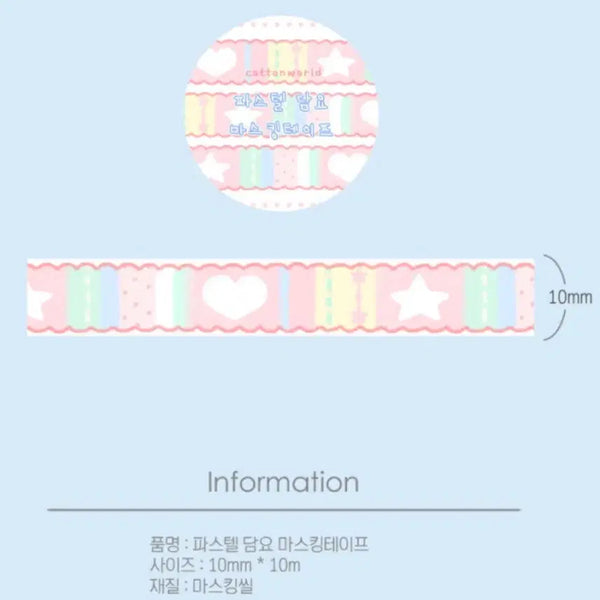 [BUNJANG] Cotton World Pastel Blanket Washi Tape / [코튼월드] 파스텔 담요 마테
