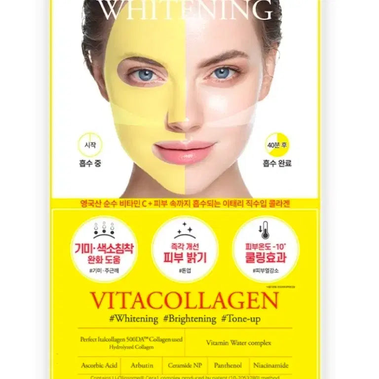[BUNJANG] Derma Fix Perfect Real Performance Vita Collagen Mask (8 Sheets) / 더마픽스 퍼펙트 리얼 퍼포먼스 비타콜라겐 마스크, 1개입: 8매