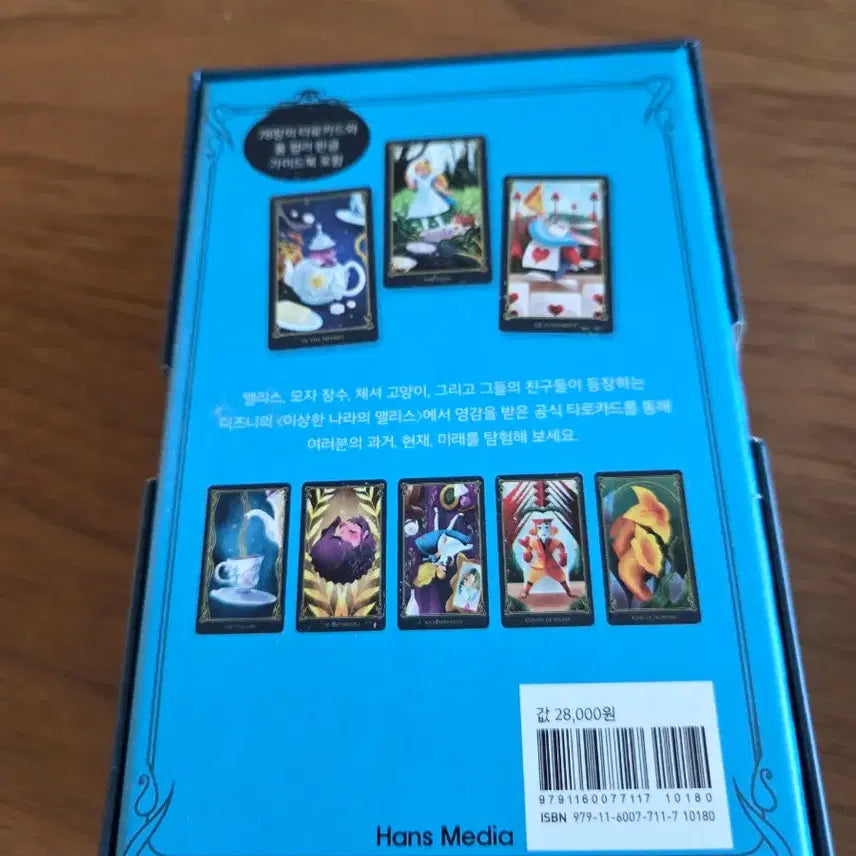 [BUNJANG] Alice in Wonderland Tarot Cards Official Disney / (미개봉새상품)타로카드 이상한나라앨리스 월트디즈니 공식