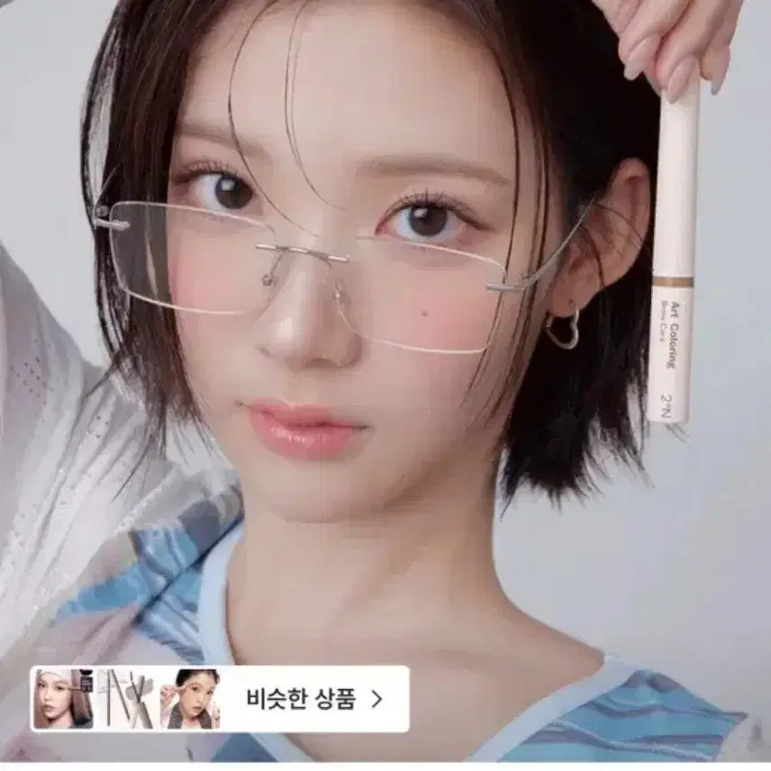 [BUNJANG] Art Coloring Brow Cara Ash Cocoa / 아트 컬러링 브로우 카라 애쉬코코아