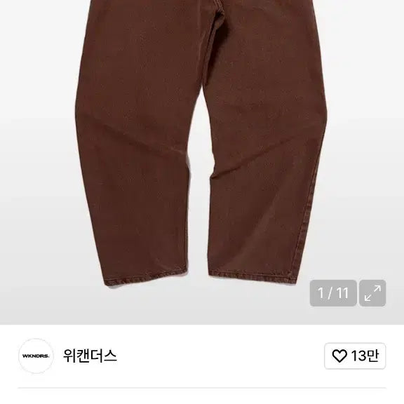 [BUNJANG] Wecanters Pierrot Denim Burgundy M / 위캔더스 삐에로 데님 버건디 M