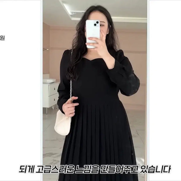 [BUNJANG] Rirri & Co. Plus Size Long Dress for Formal Occasions / 리리앤코 빅사이즈 하객룩 원피스