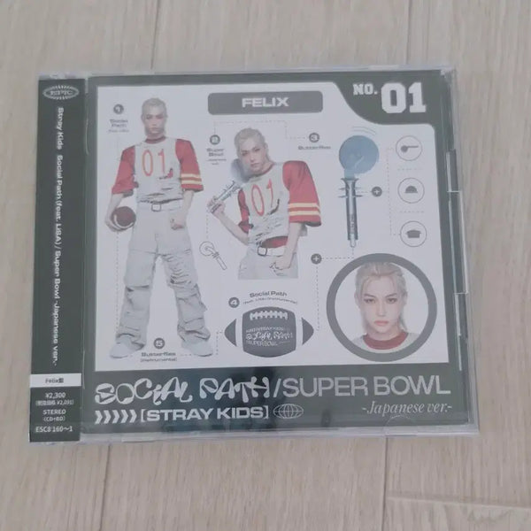 [BUNJANG] Stray Kids Super Bowl Social Path FC Limited Edition Felix Sealed Album / 스트레이키즈 Super Bowl 소셜패스 FC반 필릭스 미개봉 앨범