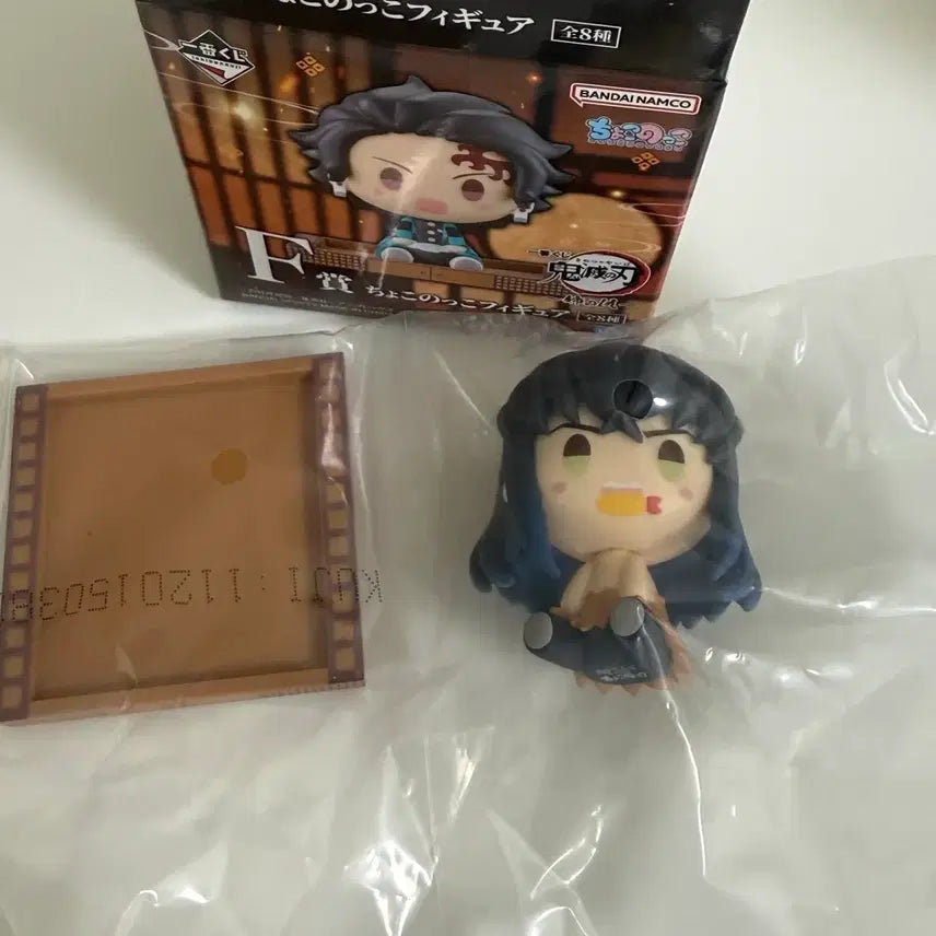 [BUNJANG] Kimetsu no Yaiba Inosuke Chokonokko Figure (Ichiban Kuji F Prize) / 귀멸의 칼날 제일복권 F상 이노스케 초코노코