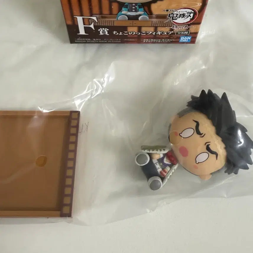 [BUNJANG] Demon Slayer Ichiban Kuji F Prize Gyomei Himejima Chokonokko Figure (Unsealed) / 귀멸의칼날 제일복권 F상 교메이 초코노코