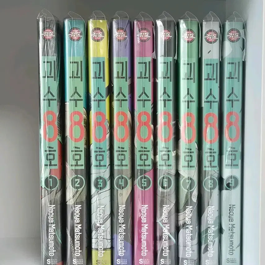 [BUNJANG] Kaiju No. 8 Manga Volumes 1-9 / 괴수8호 만화책 1-9권 판매