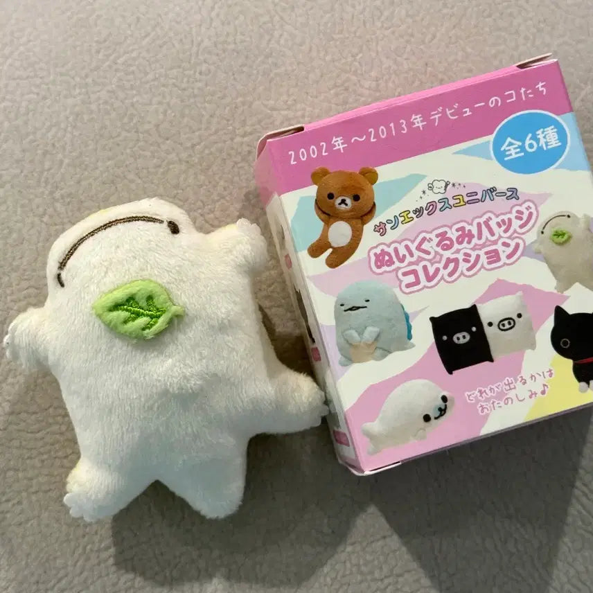 [BUNJANG] San-X Universe Nagomi Makuri Plush Toy Random Badge Collection / 산엑스 유니버스 나고미마쿠리 봉제인형 랜덤 뱃지 컬렉션