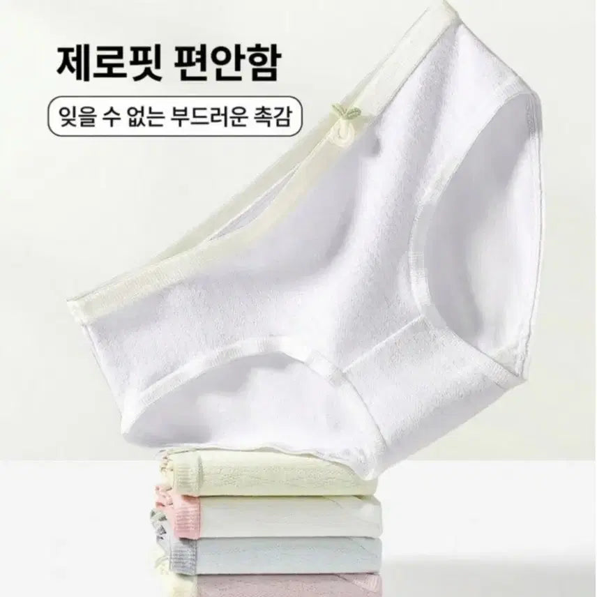 [BUNJANG] Women's Cotton Panties Set (5-Pack) / 여성 순면팬티 5장