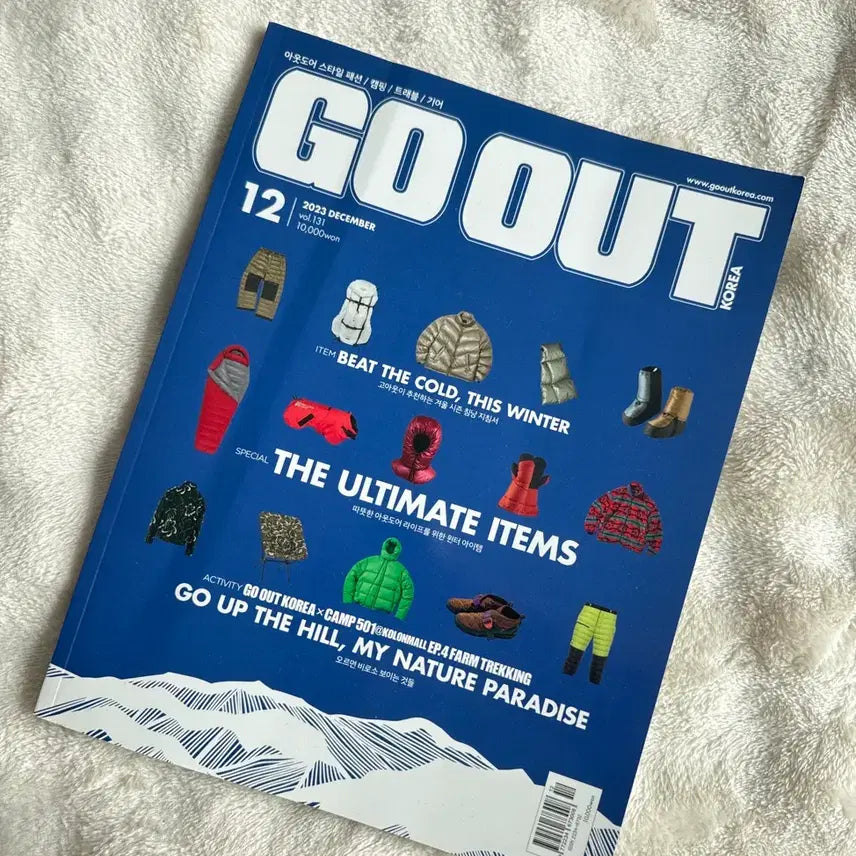 [BUNJANG] GO OUT Magazine December 2023 (Min Kyung Hoon) / 고아웃 GO OUT 2023년 12월호 (민경훈)