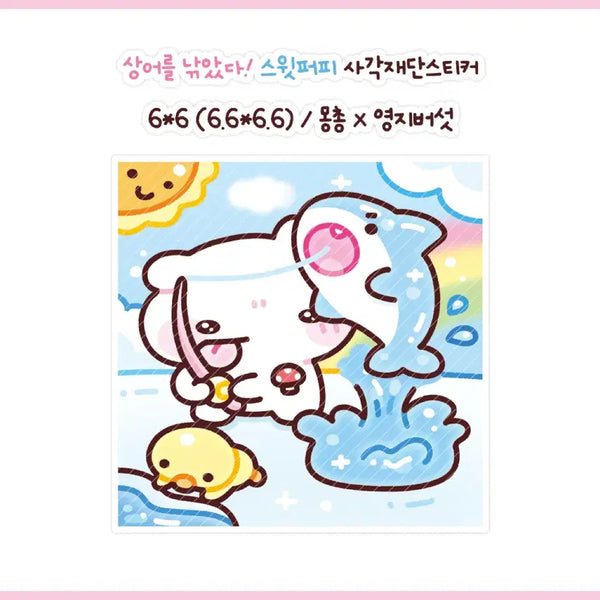 [BUNJANG] Sweet Puppy "Caught a Shark!" Sticker Set / 상어를 낚았다! 스윗퍼피 포용 스티커