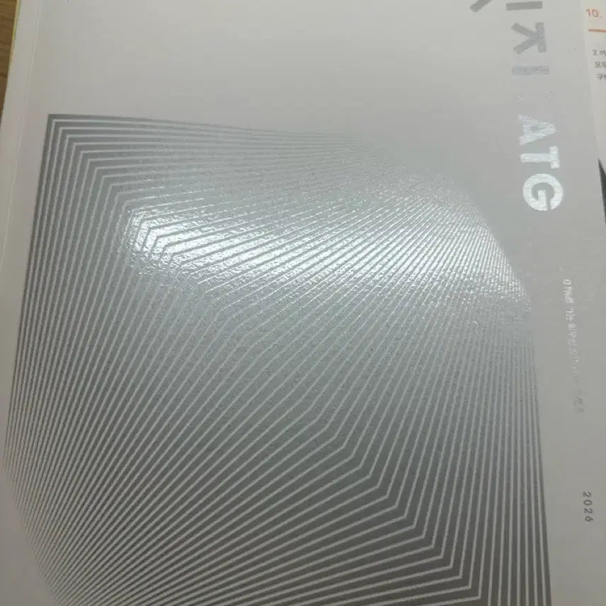 [BUNJANG] Sidaeinjae Chemistry 2 Edge Volume 1 / 시대인재 화2 엣지1권