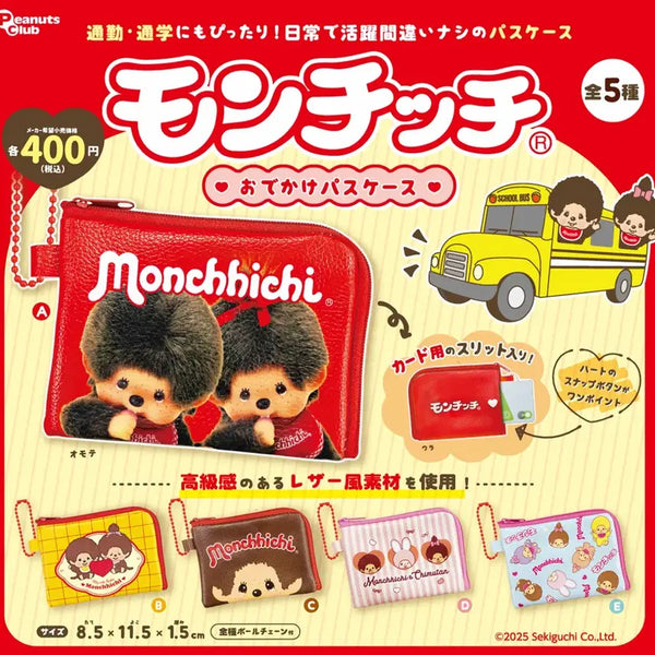 [BUNJANG] Monchhichi Outing Pass Case Card Wallet Gacha (Selectable) / 몬치치 외출 패스케이스 카드 지갑 가챠 (선택 가능)